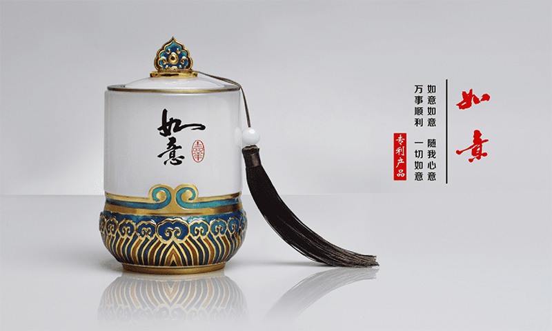 如意茶葉罐（琺瑯彩）