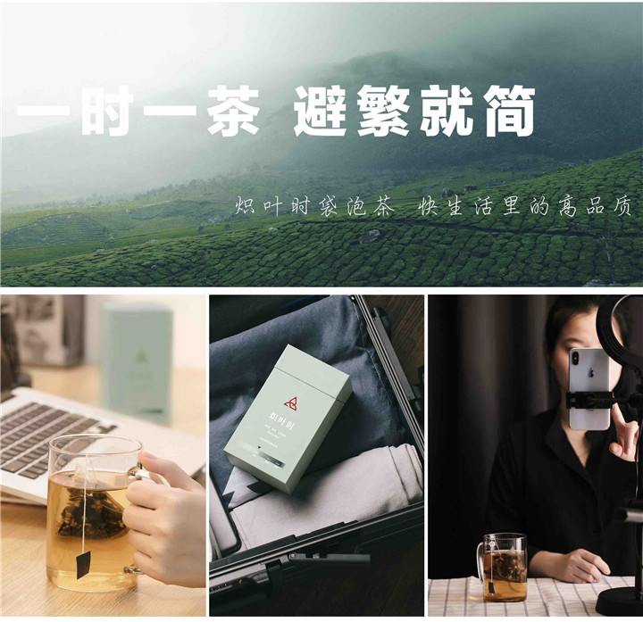 陳皮普洱袋泡茶套裝 (果香型+蜜香型+陳香型物邑，含包裝袋）