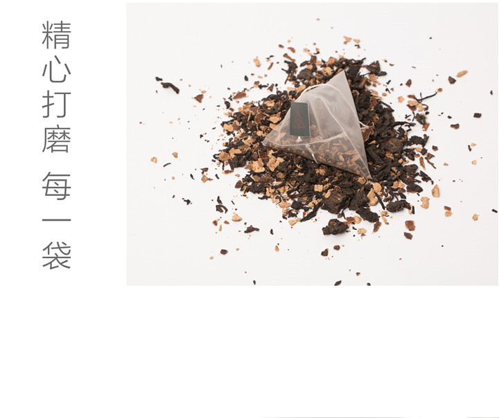 陳皮普洱袋泡茶套裝 (果香型+蜜香型+陳香型，含包裝袋）