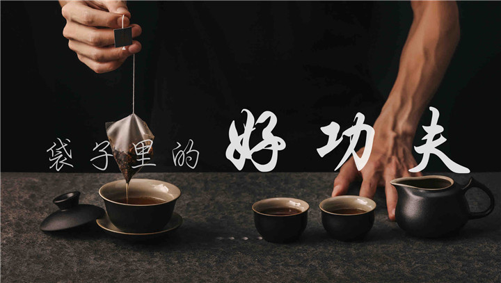 陳皮普洱袋泡茶套裝 (果香型+蜜香型+陳香型汤功，含包裝袋）