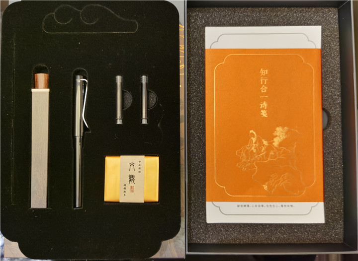 文創(chuàng)禮盒知行合一古典茶香中國風(fēng)毛筆書寫創(chuàng)意商務(wù)禮品套裝 精美禮盒 