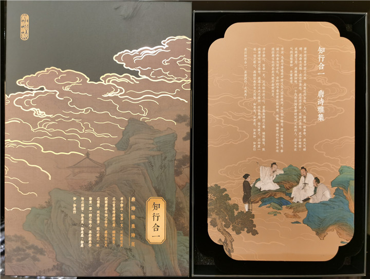 文創(chuàng)禮盒知行合一古典茶香中國風(fēng)毛筆書寫創(chuàng)意商務(wù)禮品套裝 精美禮盒 