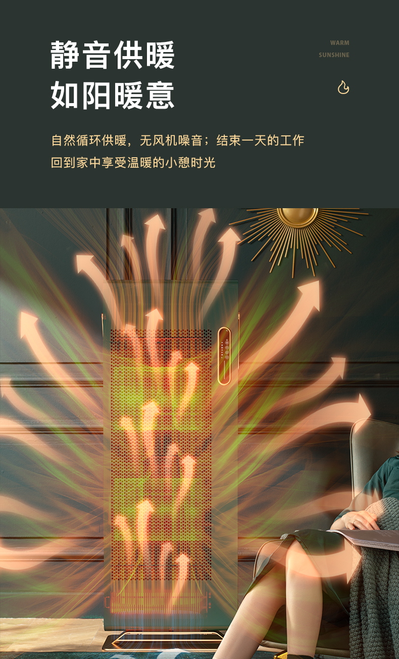 OGNAL奧戈那石墨烯取暖器家用電暖氣節(jié)能靜音大面積電暖器暖風(fēng)機(jī)