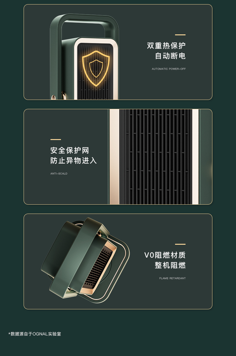 OGNAL奧戈那暖風(fēng)機(jī)取暖器家用節(jié)能電暖氣小型電熱暖器省電辦公室