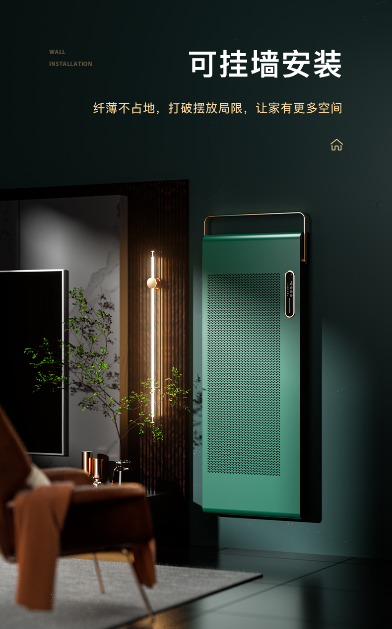 OGNAL奧戈那石墨烯取暖器家用電暖氣節(jié)能靜音大面積電暖器暖風(fēng)機(jī)