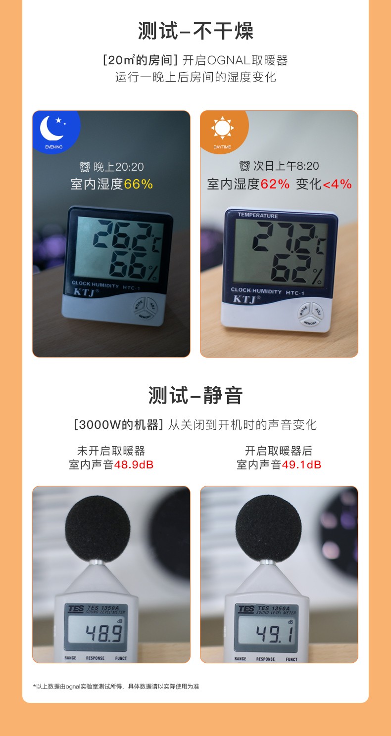 英國(guó)OGNAL石墨烯踢腳線取暖器節(jié)能家用電暖氣省電速熱折疊電暖器