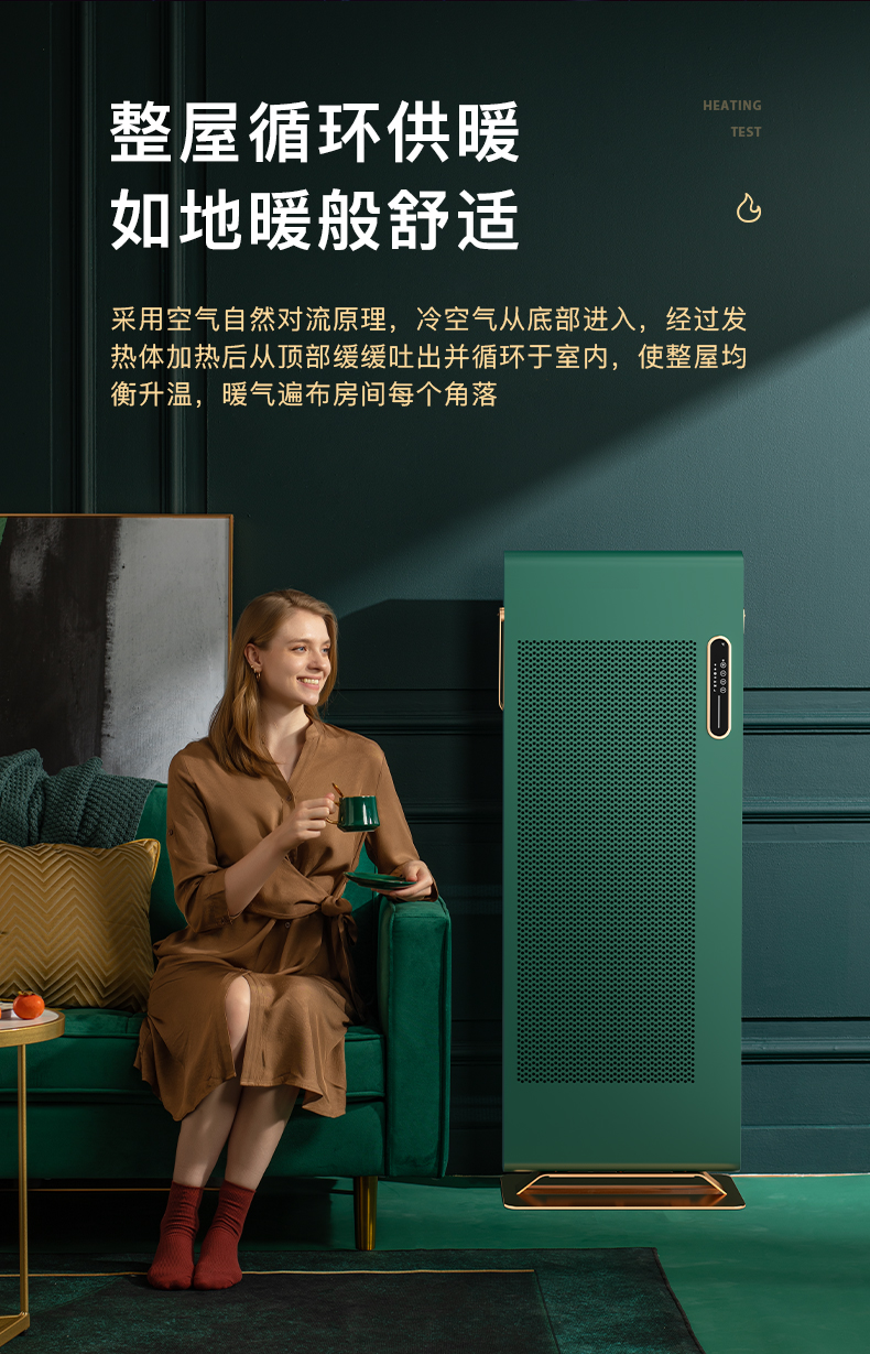 OGNAL奧戈那石墨烯取暖器家用電暖氣節(jié)能靜音大面積電暖器暖風(fēng)機(jī)