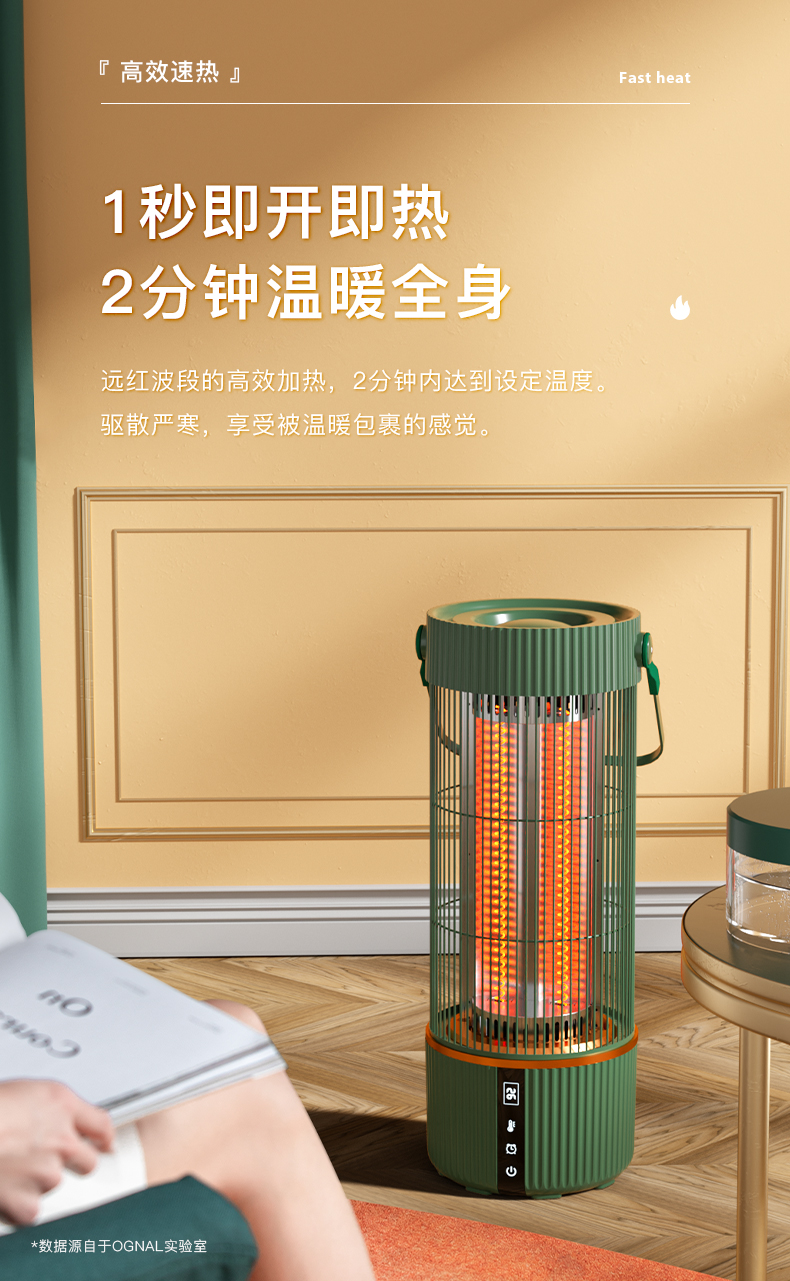 OGNAL奧戈那取暖器家用節(jié)能烤火爐小型電暖氣小太陽鳥籠式電暖器