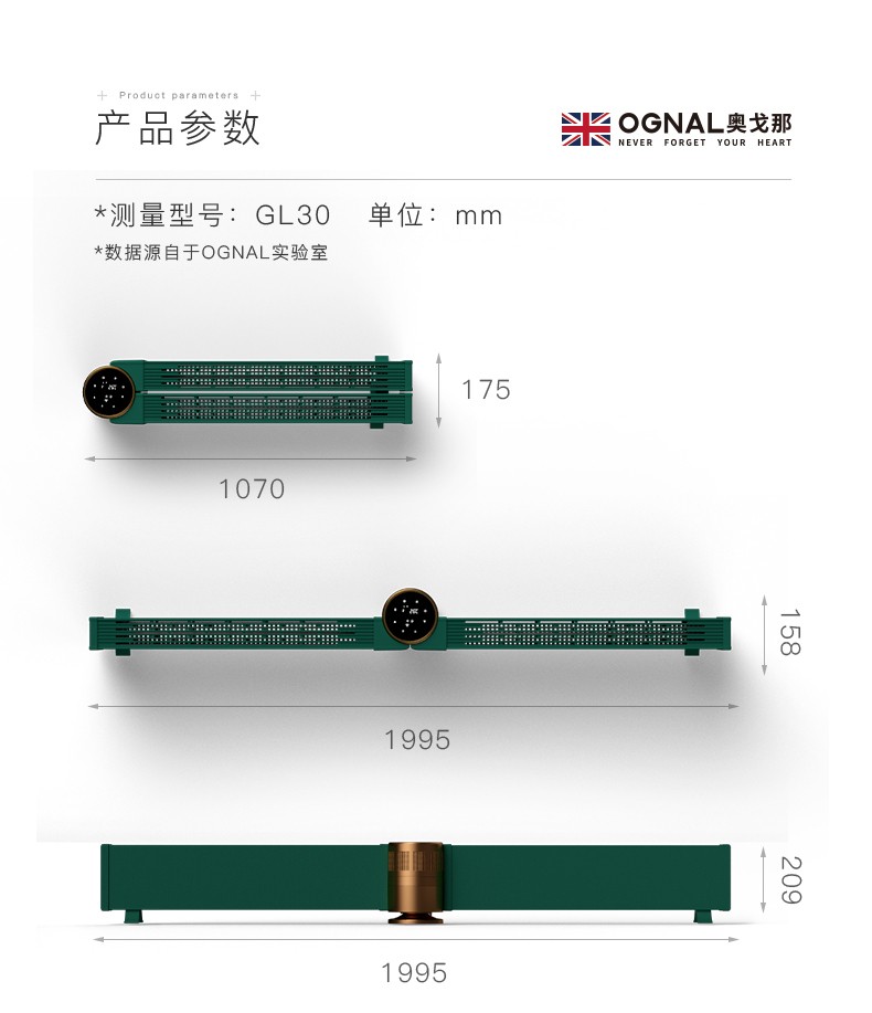 英國(guó)OGNAL石墨烯踢腳線取暖器節(jié)能家用電暖氣省電速熱折疊電暖器