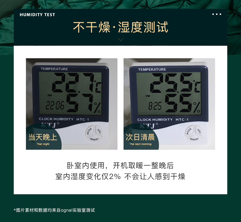 OGNAL奧戈那石墨烯取暖器家用電暖氣節(jié)能靜音大面積電暖器暖風(fēng)機(jī)