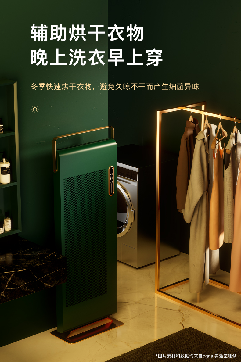 OGNAL奧戈那石墨烯取暖器家用電暖氣節(jié)能靜音大面積電暖器暖風(fēng)機(jī)