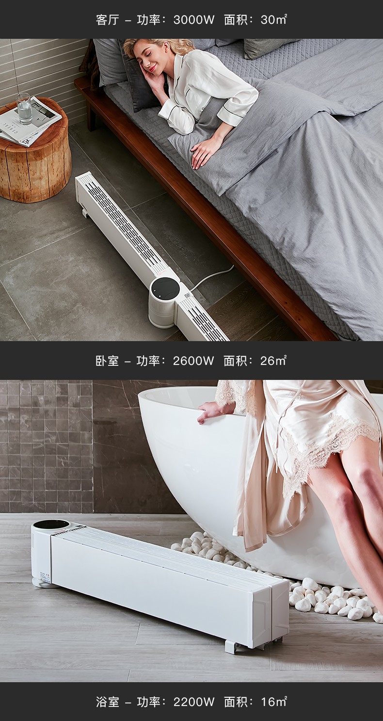 英國(guó)OGNAL石墨烯踢腳線取暖器節(jié)能家用電暖氣省電速熱折疊電暖器