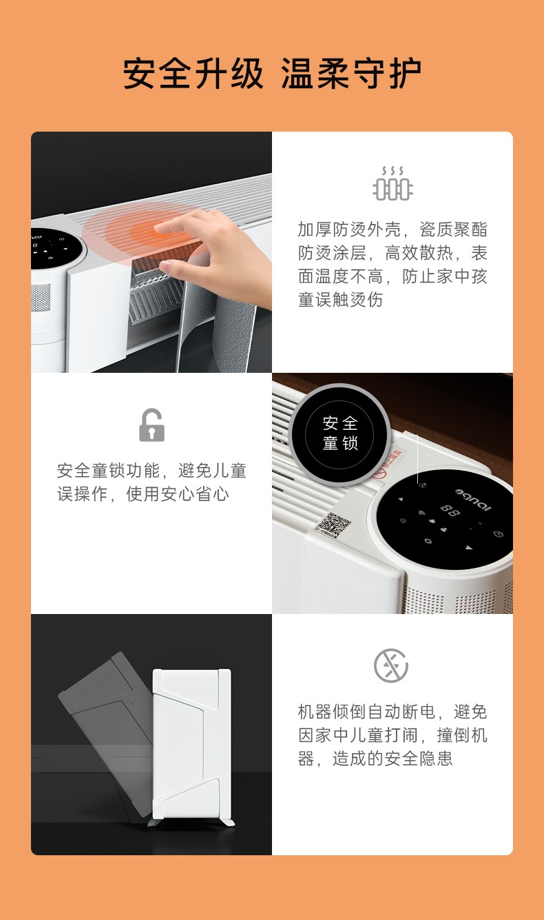 英國(guó)OGNAL石墨烯踢腳線取暖器節(jié)能家用電暖氣省電速熱折疊電暖器
