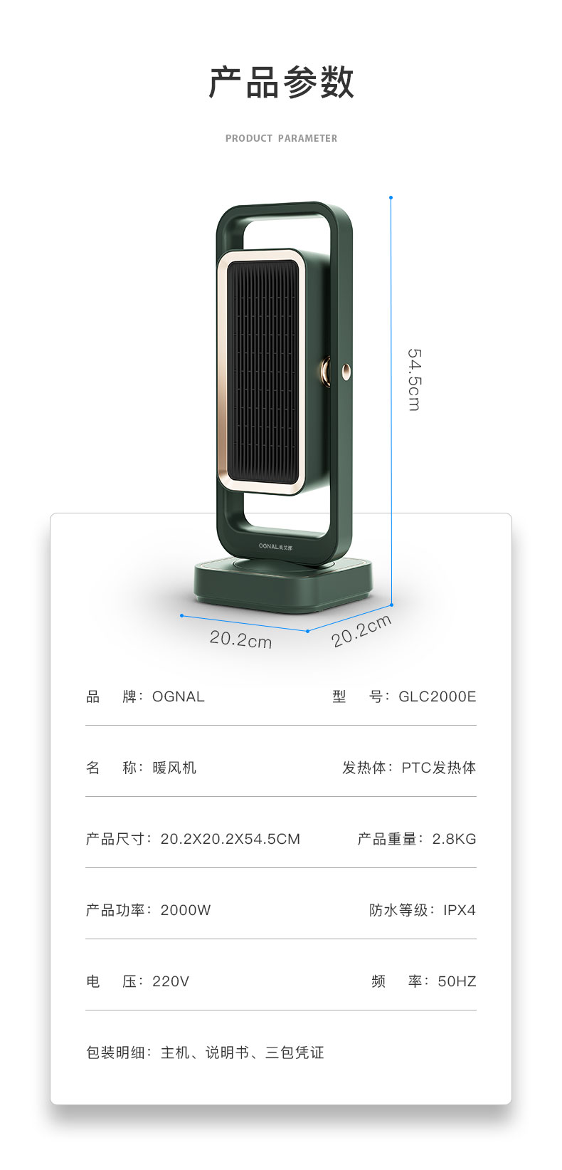 OGNAL奧戈那暖風(fēng)機(jī)取暖器家用節(jié)能電暖氣小型電熱暖器省電辦公室
