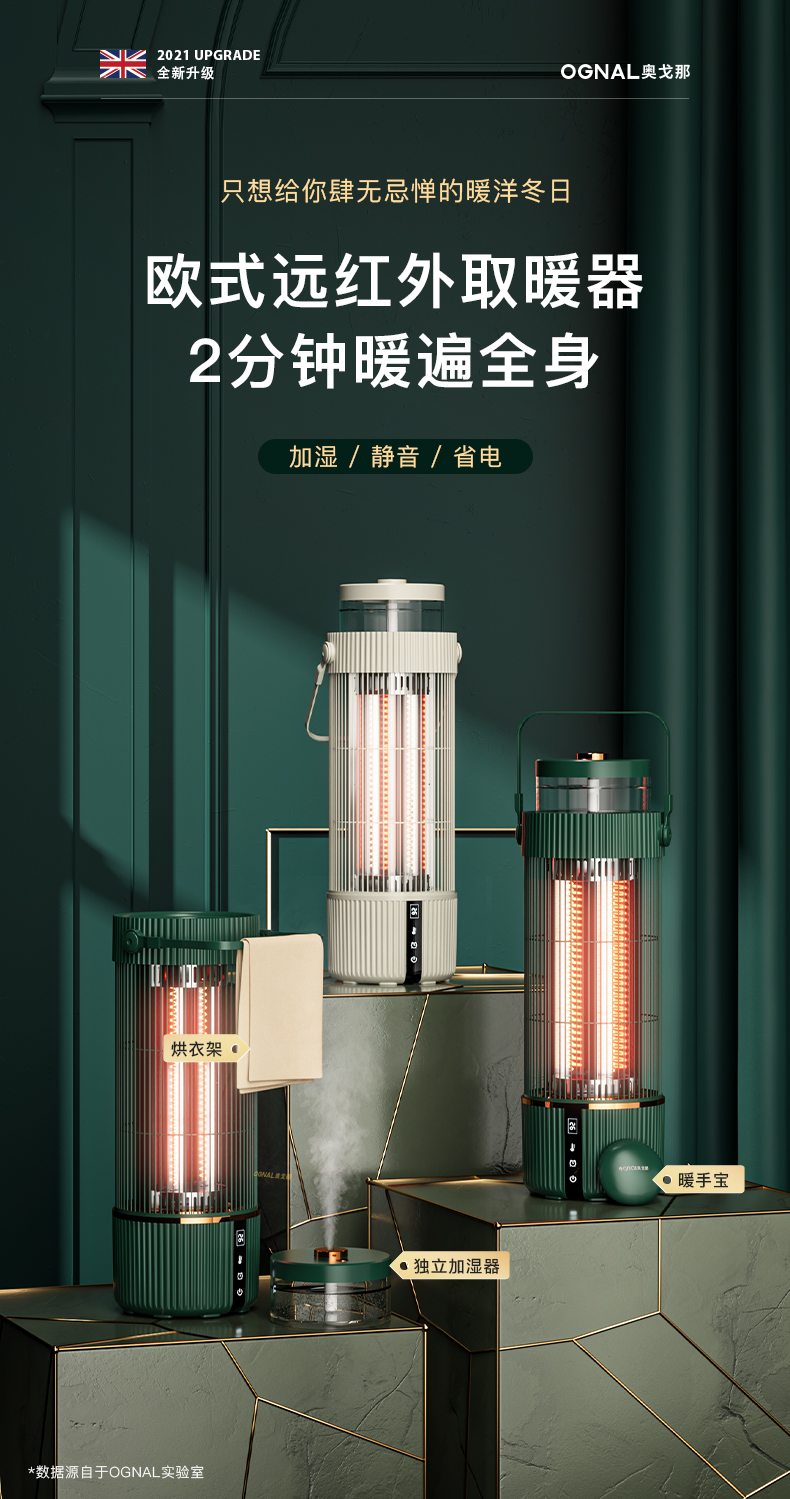 OGNAL奧戈那取暖器家用節(jié)能烤火爐小型電暖氣小太陽鳥籠式電暖器