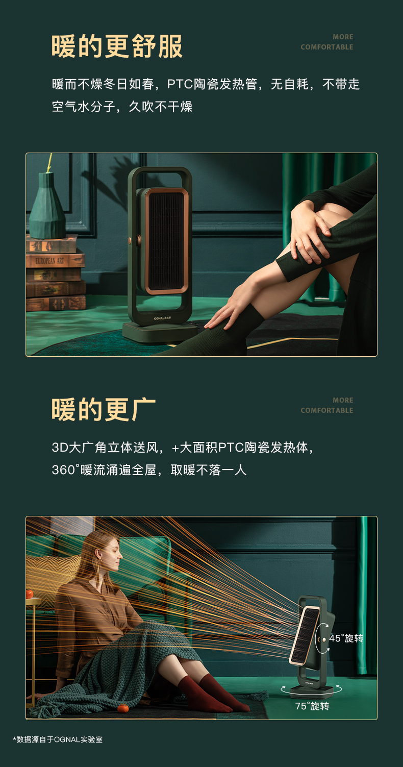 OGNAL奧戈那暖風(fēng)機(jī)取暖器家用節(jié)能電暖氣小型電熱暖器省電辦公室