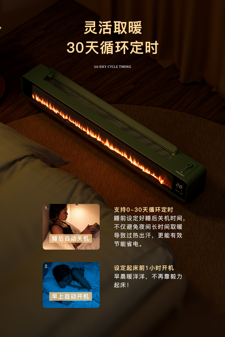 英國奧戈那進(jìn)口石墨烯踢腳線取暖器家用火焰息屏電暖器節(jié)能電暖氣