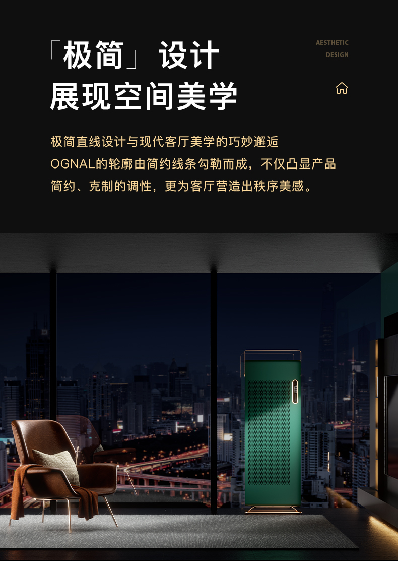 OGNAL奧戈那石墨烯取暖器家用電暖氣節(jié)能靜音大面積電暖器暖風(fēng)機(jī)