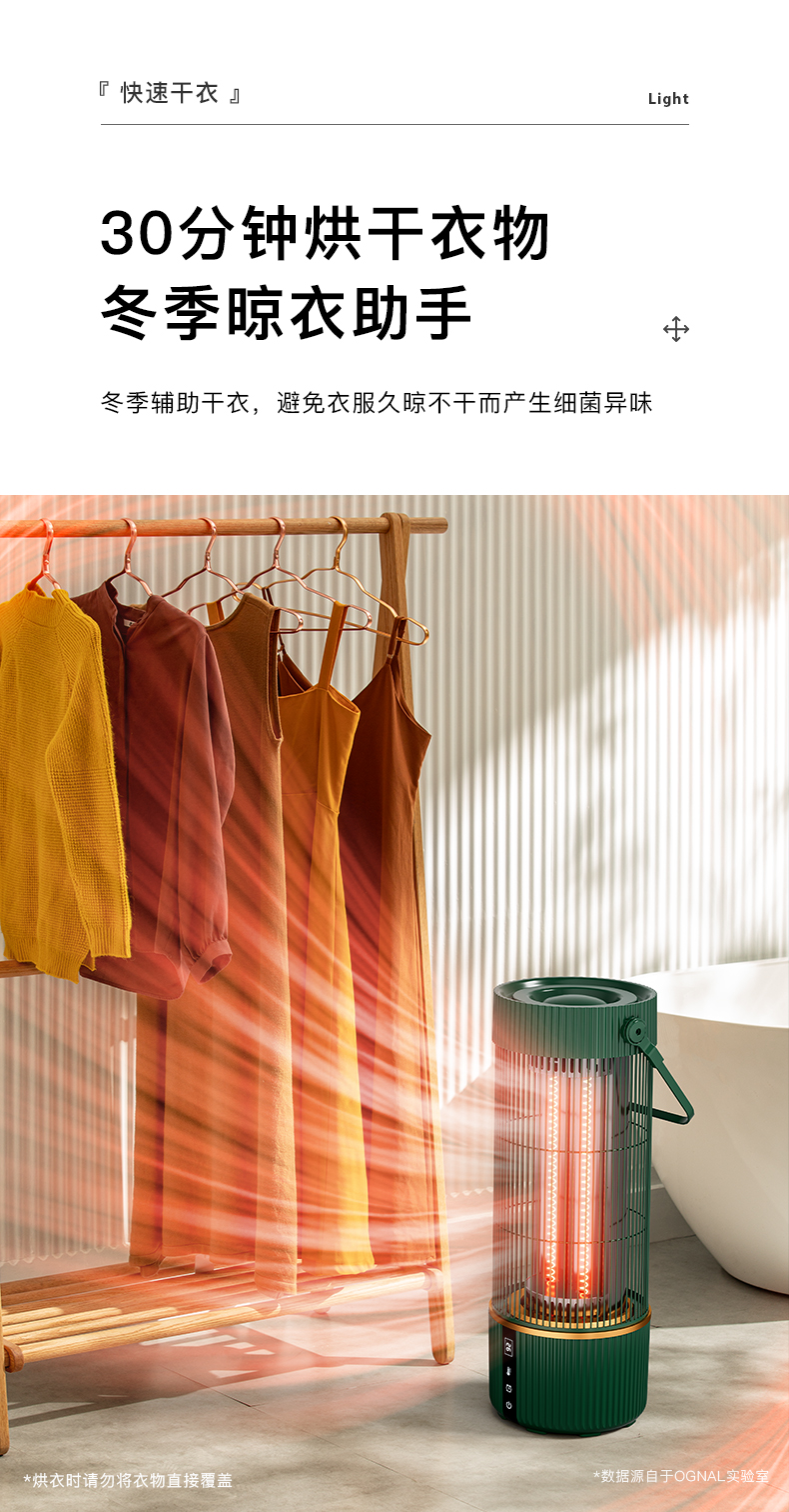 OGNAL奧戈那取暖器家用節(jié)能烤火爐小型電暖氣小太陽鳥籠式電暖器