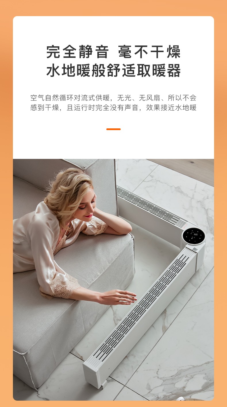 英國(guó)OGNAL石墨烯踢腳線取暖器節(jié)能家用電暖氣省電速熱折疊電暖器
