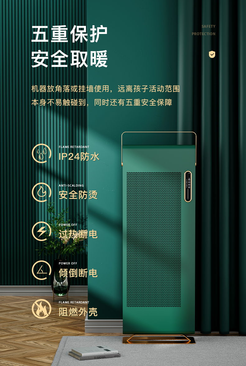 OGNAL奧戈那石墨烯取暖器家用電暖氣節(jié)能靜音大面積電暖器暖風(fēng)機(jī)