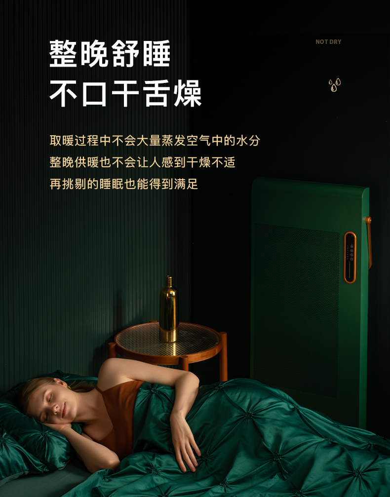 OGNAL奧戈那石墨烯取暖器家用電暖氣節(jié)能靜音大面積電暖器暖風(fēng)機(jī)