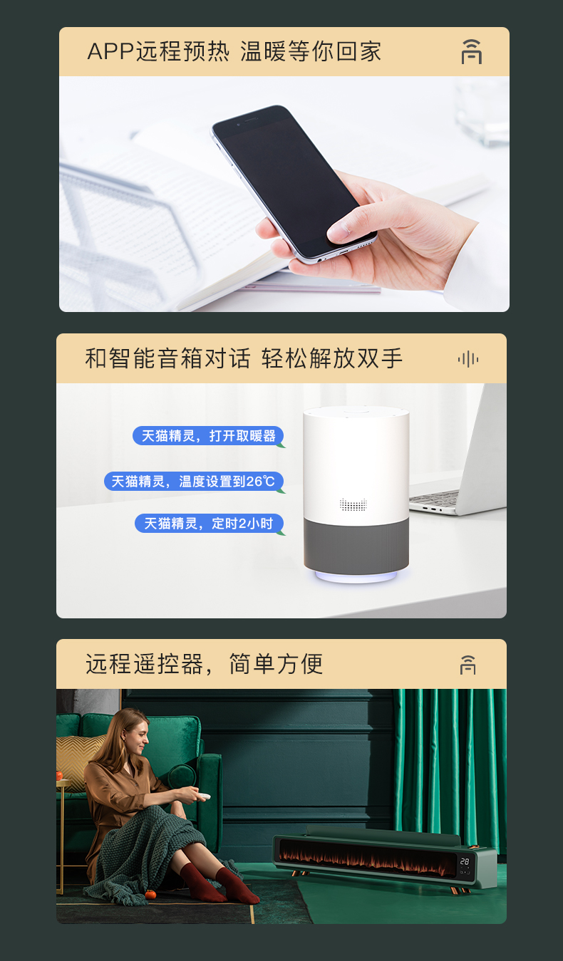 英國奧戈那進(jìn)口石墨烯踢腳線取暖器家用火焰息屏電暖器節(jié)能電暖氣