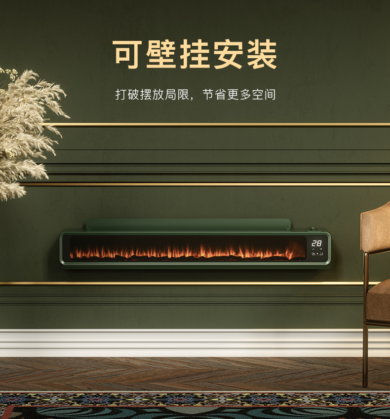 英國奧戈那進(jìn)口石墨烯踢腳線取暖器家用火焰息屏電暖器節(jié)能電暖氣