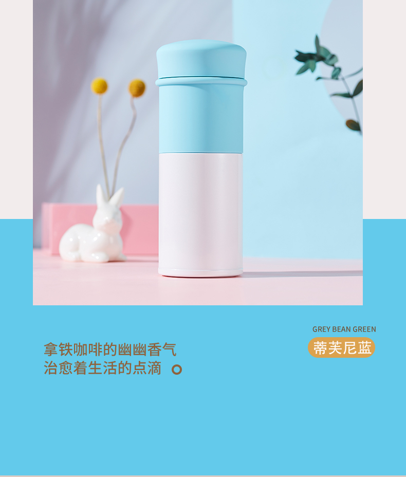 ZETAI陶瓷內(nèi)膽保溫杯 高顏值360ml便攜可愛泡茶水杯