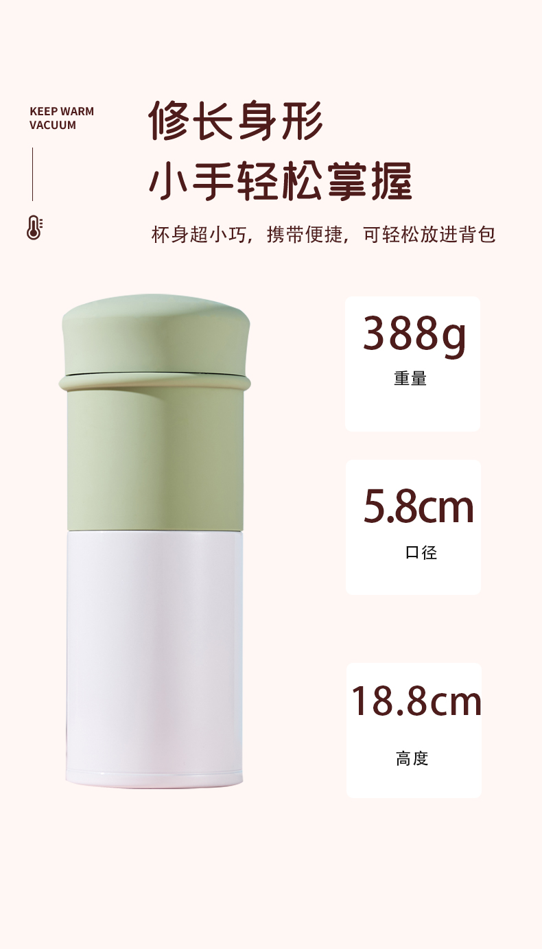 ZETAI陶瓷內(nèi)膽保溫杯 高顏值360ml便攜可愛泡茶水杯