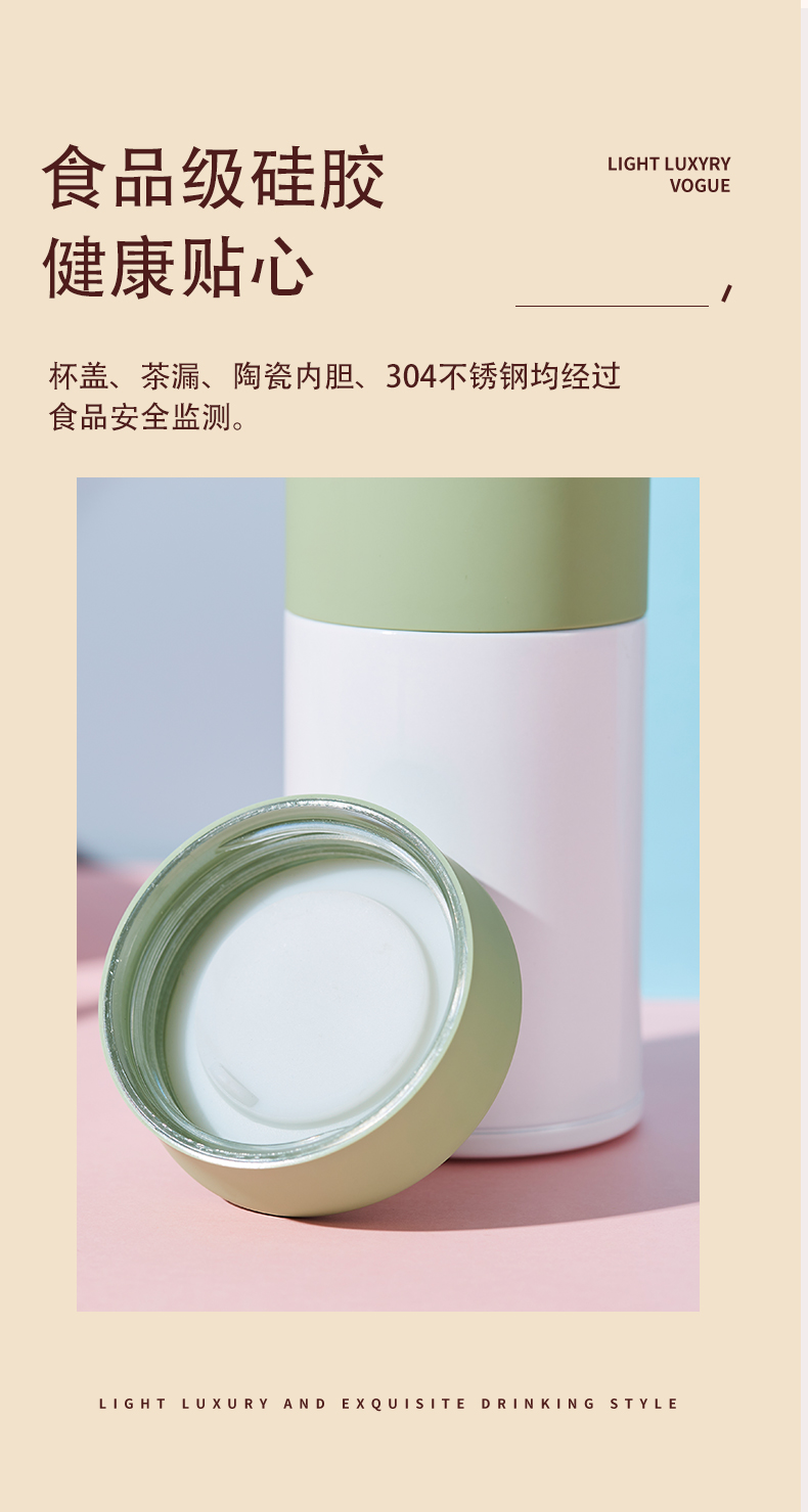ZETAI陶瓷內(nèi)膽保溫杯 高顏值360ml便攜可愛泡茶水杯
