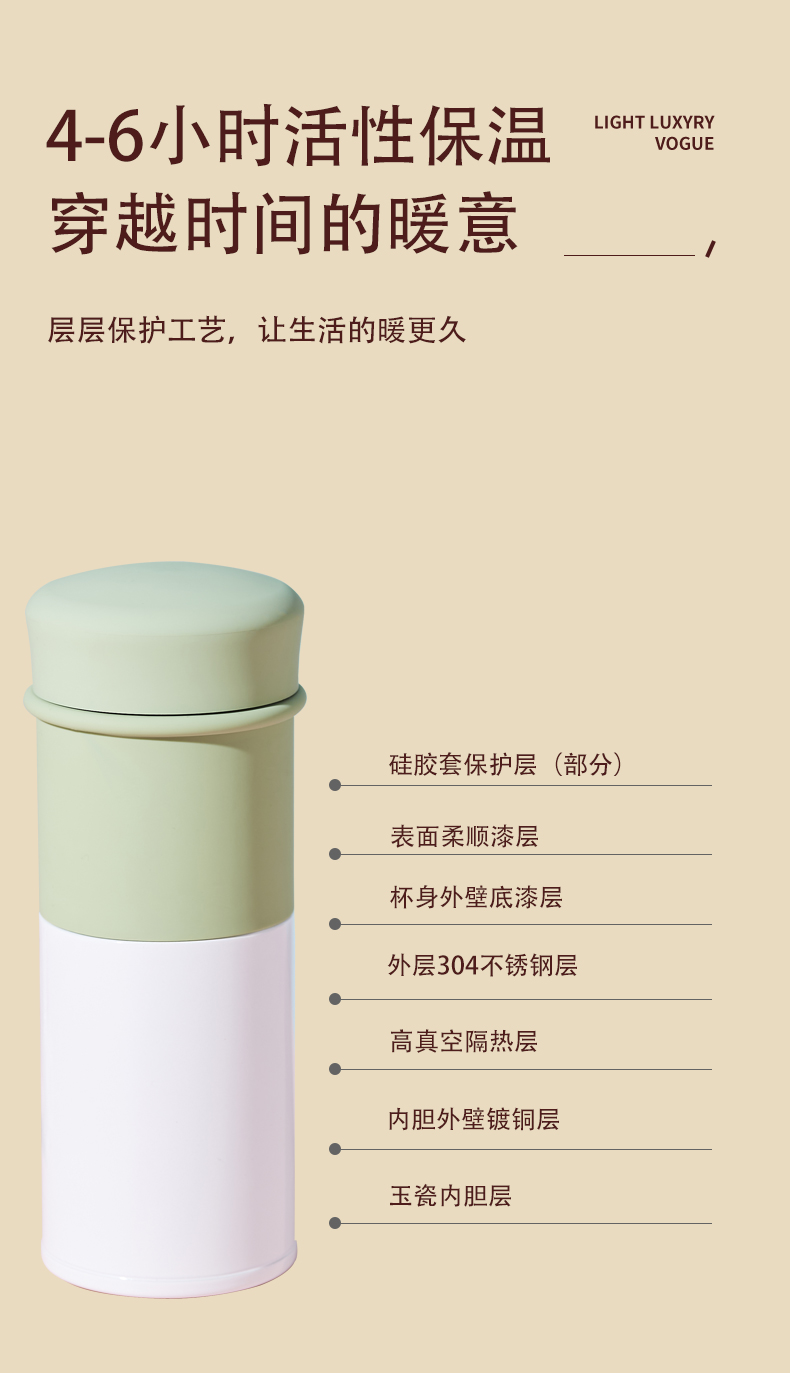ZETAI陶瓷內(nèi)膽保溫杯 高顏值360ml便攜可愛泡茶水杯