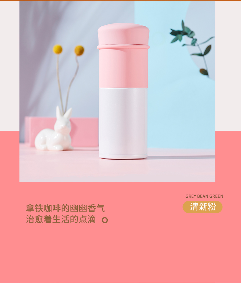 ZETAI陶瓷內(nèi)膽保溫杯 高顏值360ml便攜可愛泡茶水杯