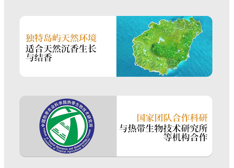 海南大觀沉香手串 108顆   (DG1143）