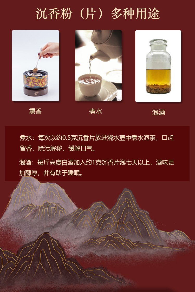 海南大觀沉香電熱香薰?fàn)t套裝