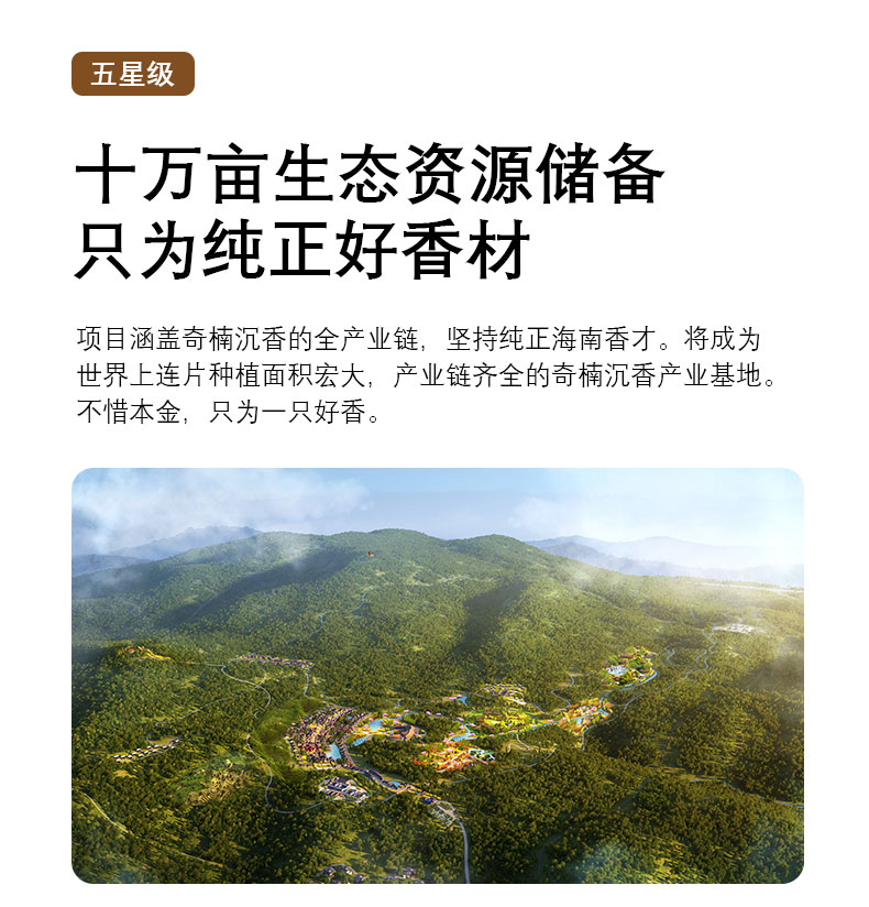 海南大觀沉香手串 108顆   (DG1143）