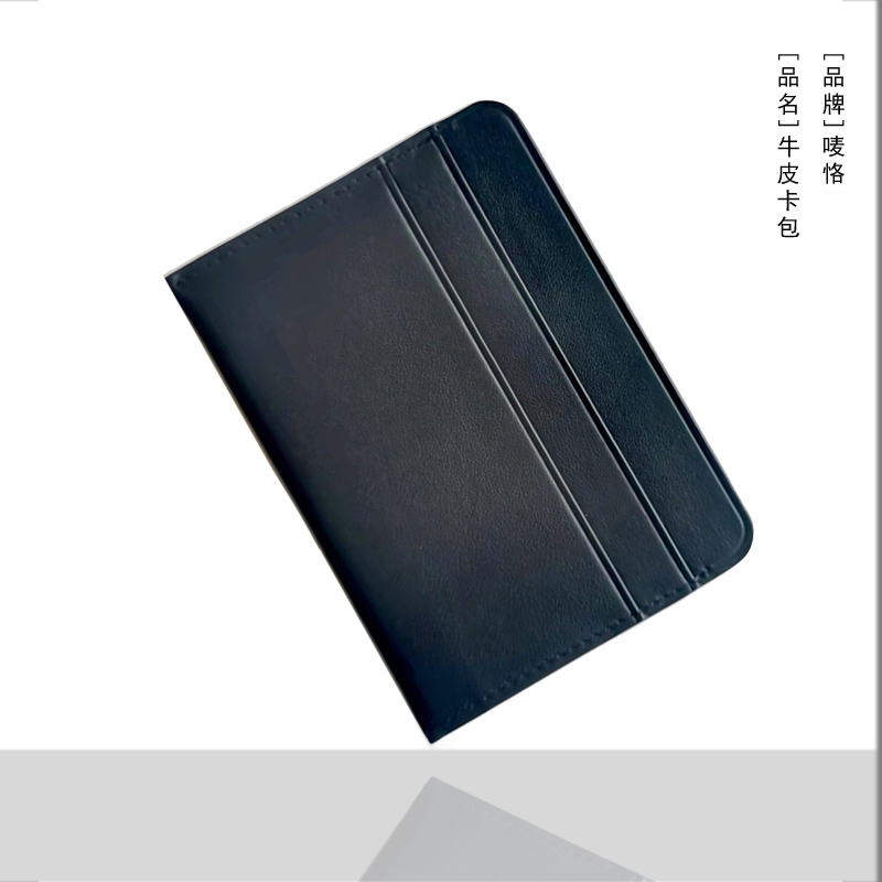 頭層牛皮卡包 M98