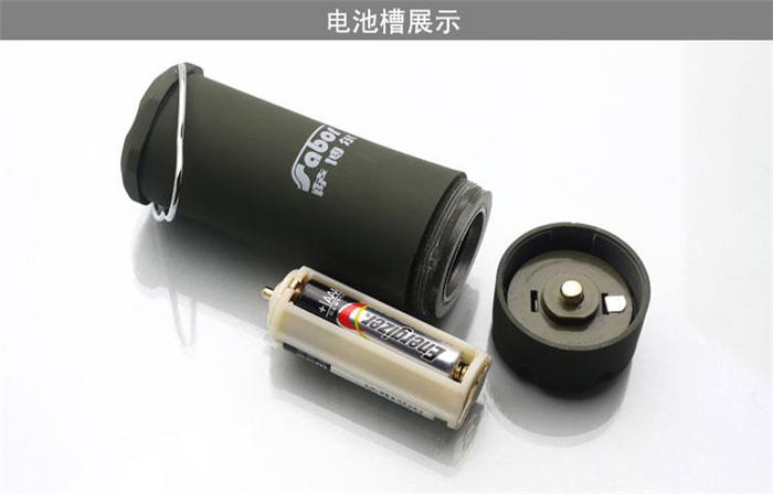 薩博爾LS-573伸縮式強光手電野營燈