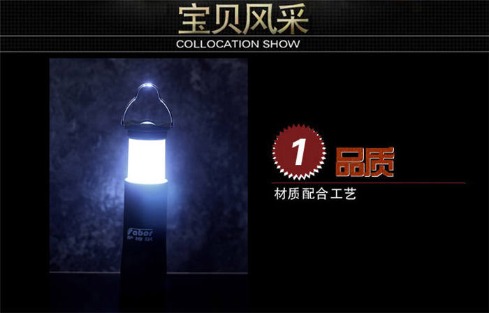 薩博爾LS-573伸縮式強光手電野營燈