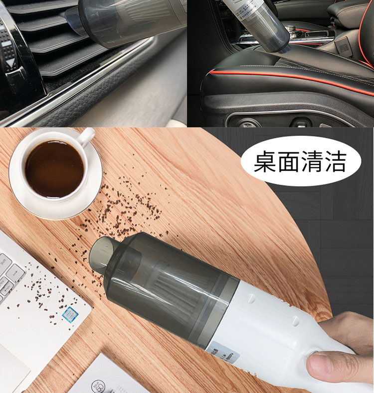 SR-058 家車兩用途無線吸塵器