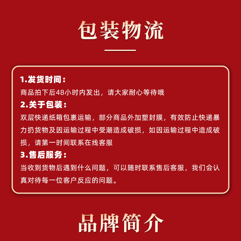 雪白仁八方送福堅(jiān)果禮盒（分享版）