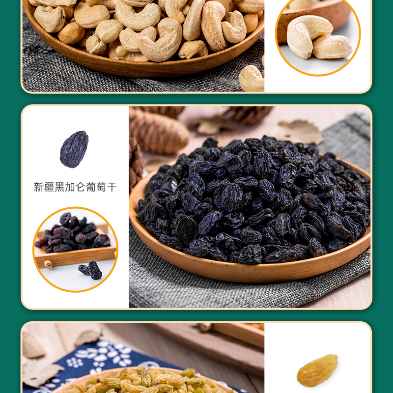 雪白仁八方送福堅(jiān)果禮盒（分享版）