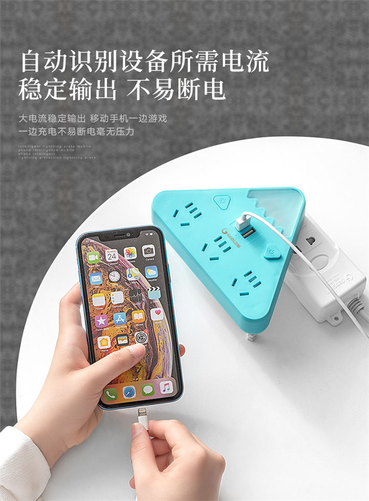 FT07U轉(zhuǎn)換插座 小夜燈插座 獨(dú)立開關(guān)插座