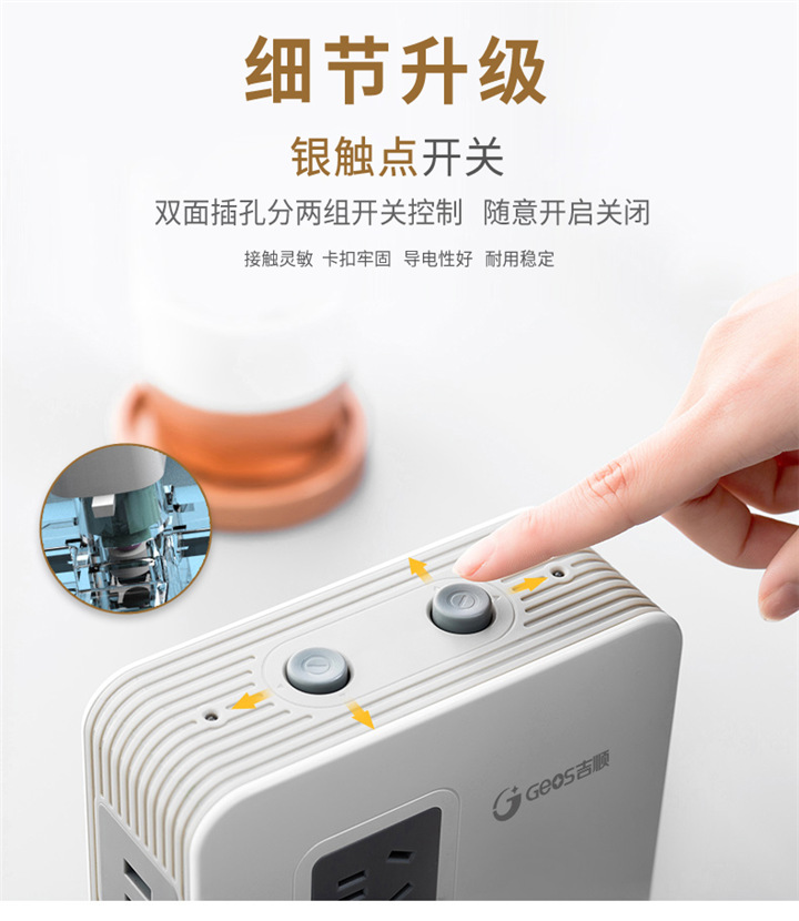 FT12桌面式多功能插座 獨(dú)立開關(guān)過載保護(hù)插座 