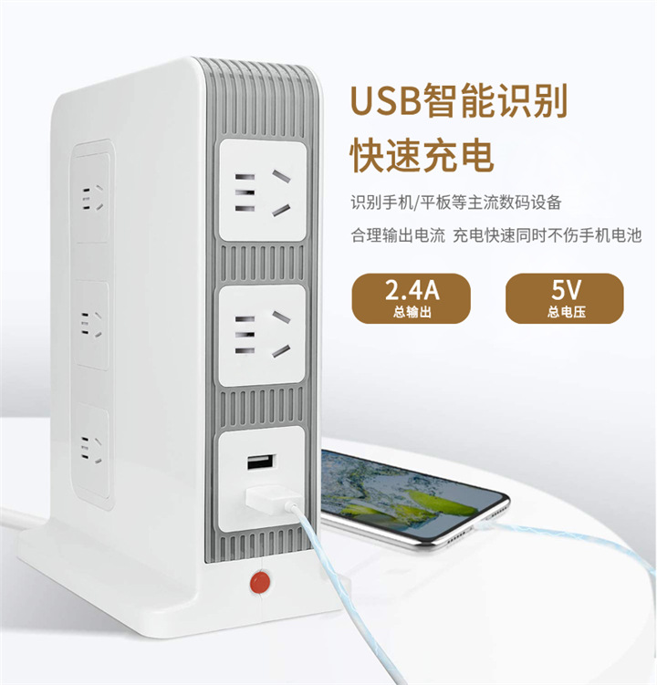FT12桌面式多功能插座 獨(dú)立開關(guān)過載保護(hù)插座 