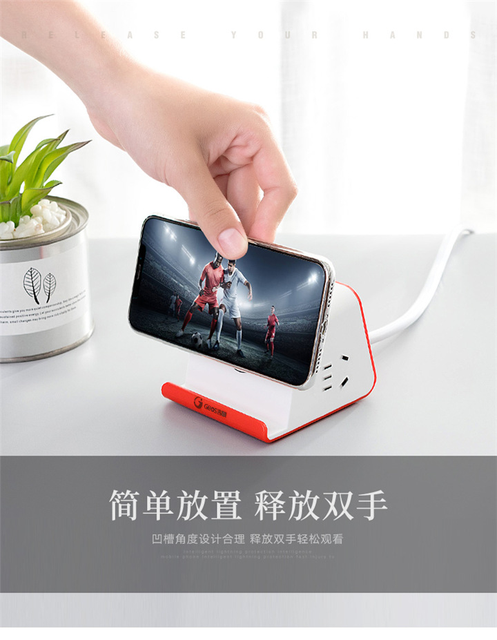 FT02W插座 帶無線充電功能 手機(jī)支架