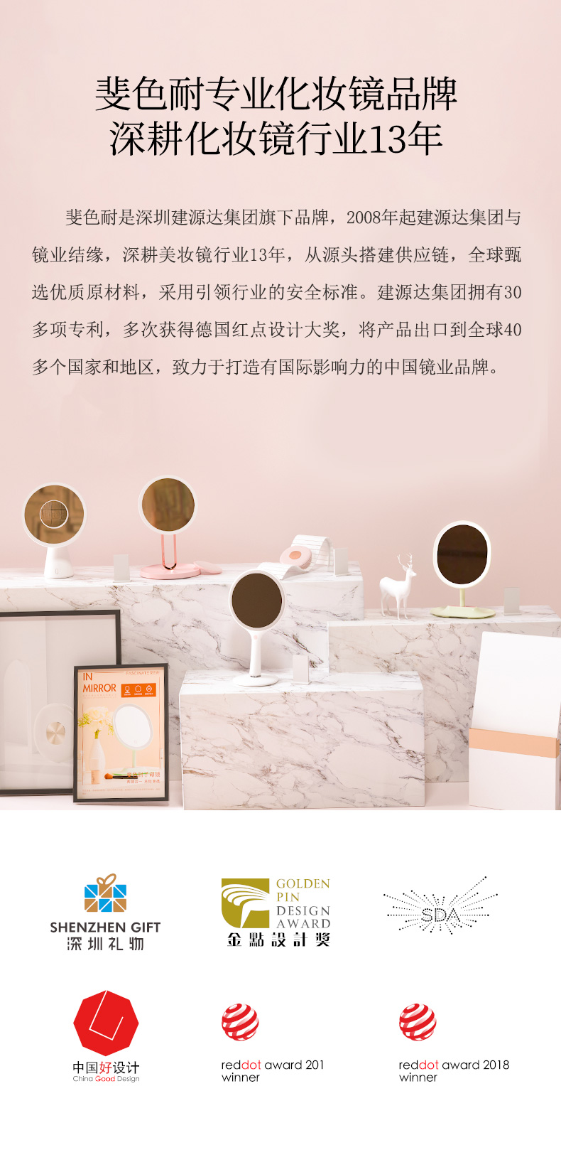 斐色耐首飾收納盒一體鏡子便攜帶led燈化妝鏡生日禮物送女友實用