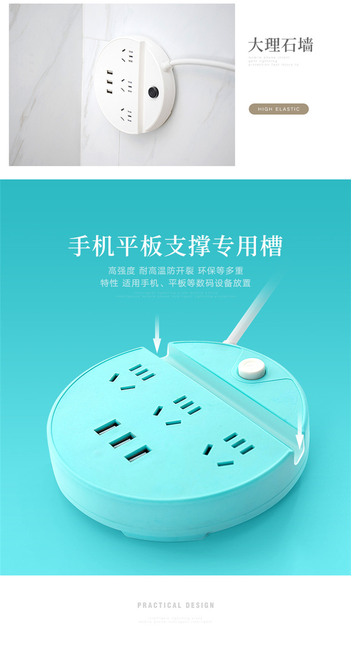 FT09圓盤手機(jī)支架插座 帶開(kāi)關(guān)帶指示燈 USB端口插座
