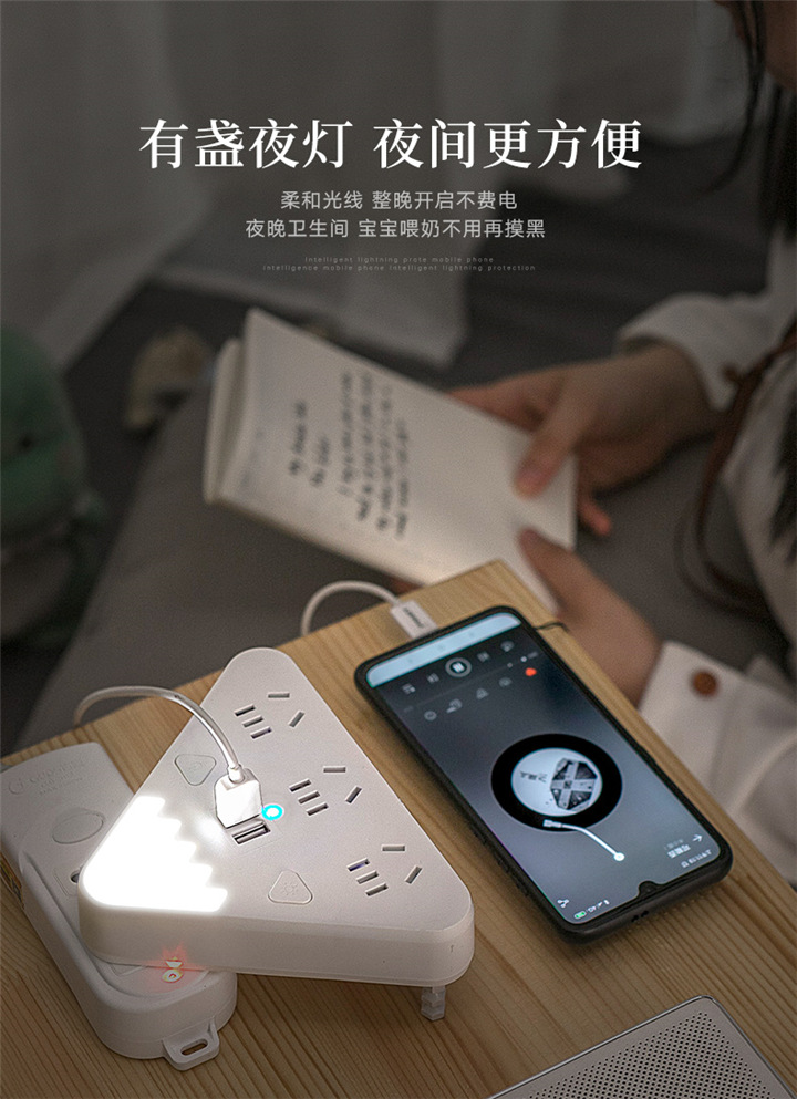 FT07U轉(zhuǎn)換插座 小夜燈插座 獨(dú)立開關(guān)插座