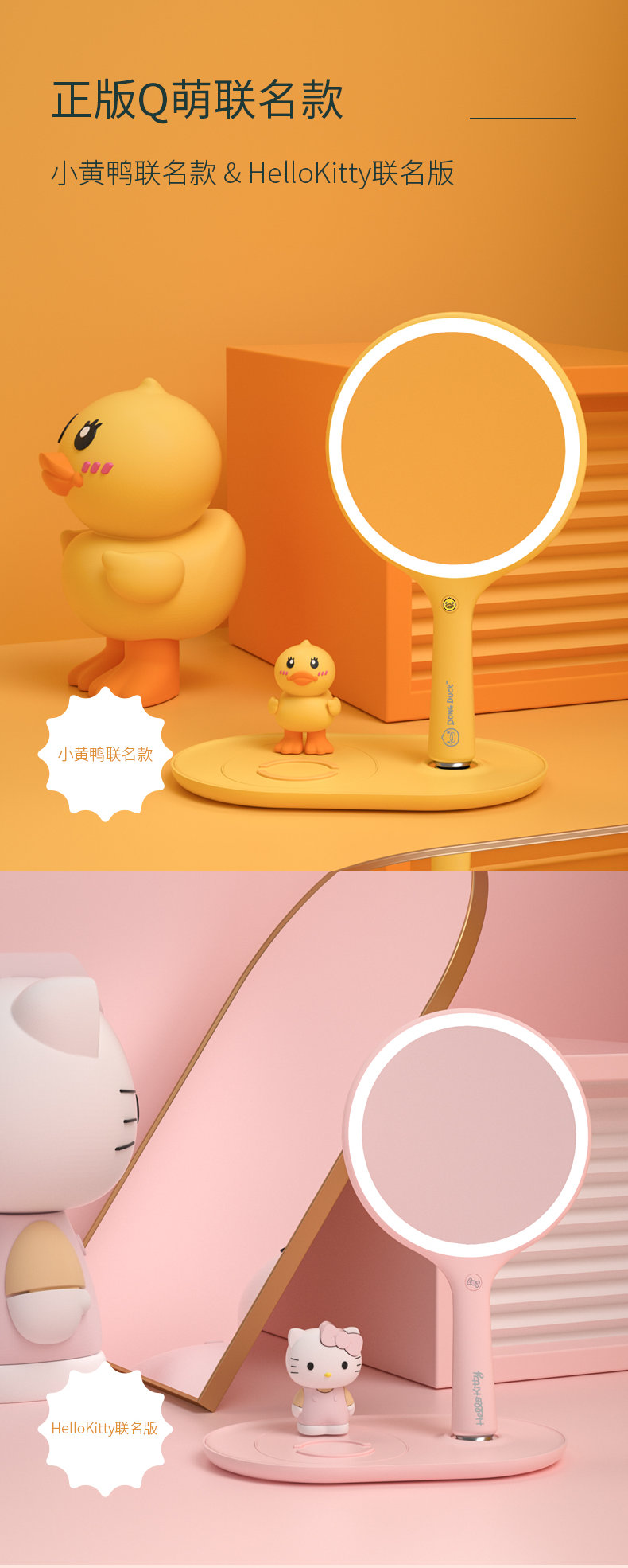 斐色耐搖搖鏡LED化妝鏡帶燈雙面鏡子便攜臺式隨身梳妝補光